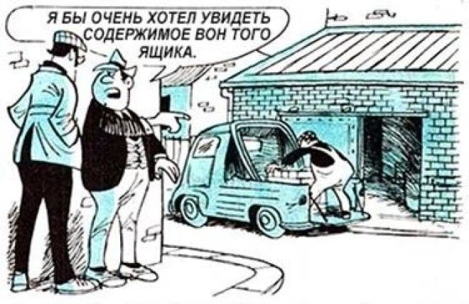 А вы сможете понять где же спрятаны деньги