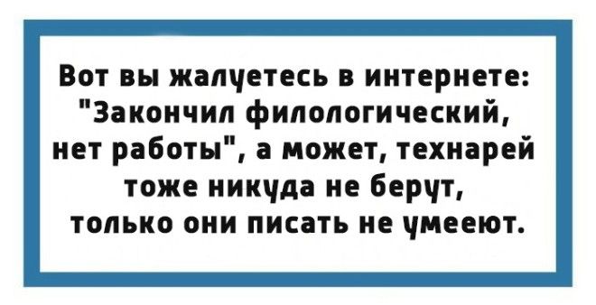 20 саркастических открыток для настоящих интеллектуалов и любителей чтения