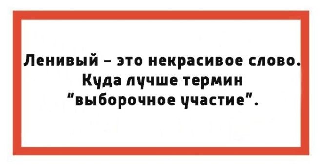 20 саркастических открыток для настоящих интеллектуалов и любителей чтения
