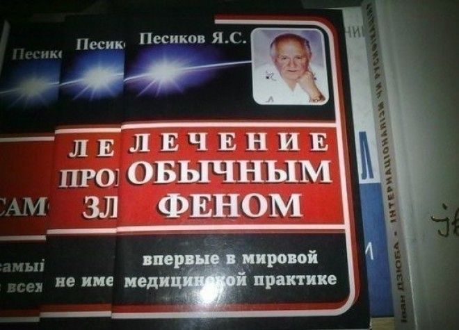 Медики тоже умеют веселиться