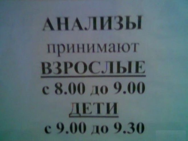 Медики тоже умеют веселиться