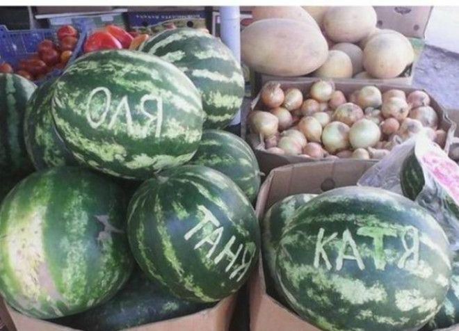 Арбузы с гравировкой