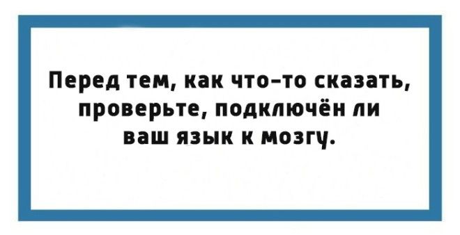 20 саркастических открыток для настоящих интеллектуалов и любителей чтения