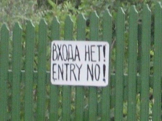 7 Vodka NO Salo NО английский не родной как избавиться от иностранцев смешно трудности перевода