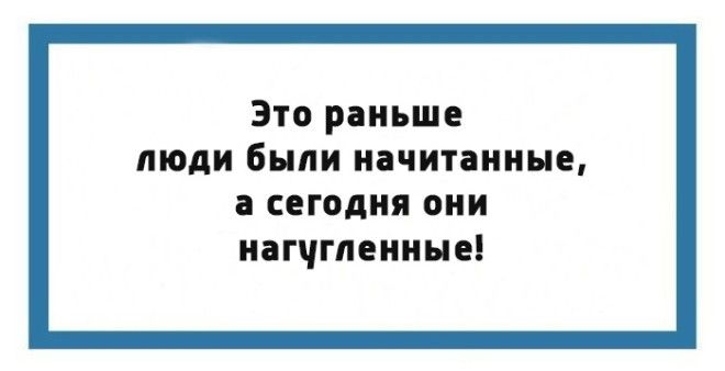 20 саркастических открыток для настоящих интеллектуалов и любителей чтения