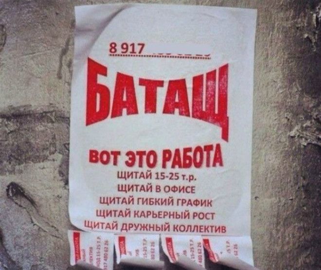 Красиво приукрасили