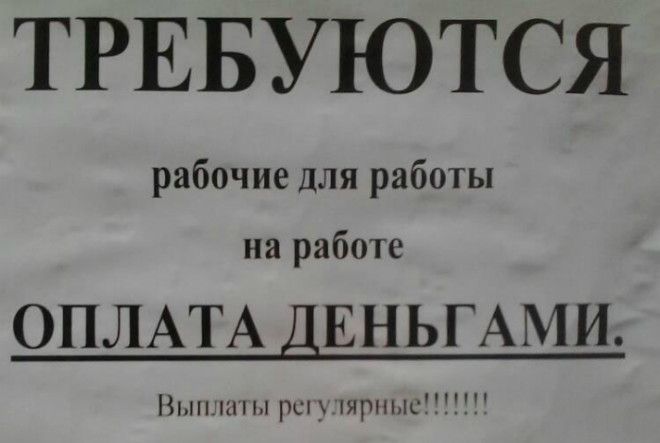Таинственность