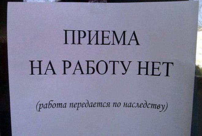 Рабочая династия