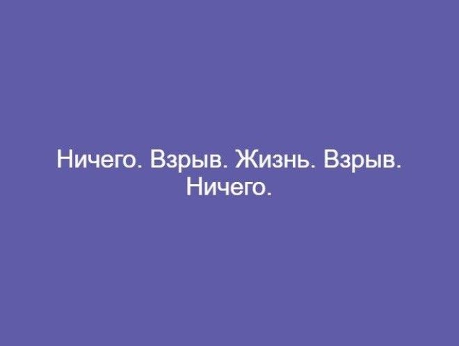Проще некуда 8 мировых теорий в двух словах