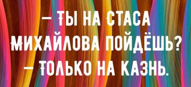Топ10 прелестных анекдотов над которыми вы будете хохотать без передышки