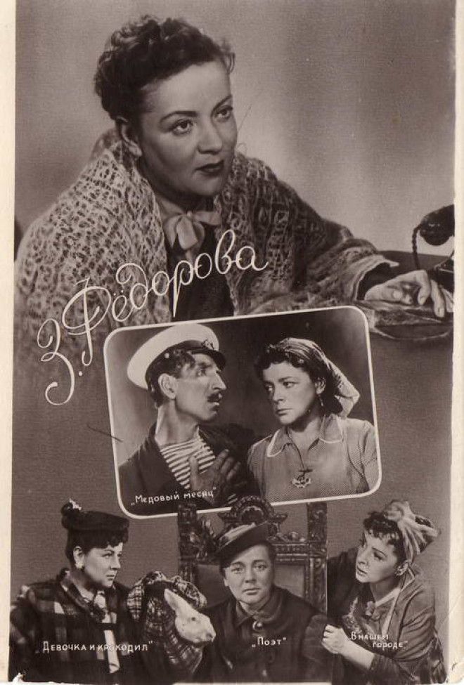 Чистая ностальгия советские открытки с актёрами 19301960х