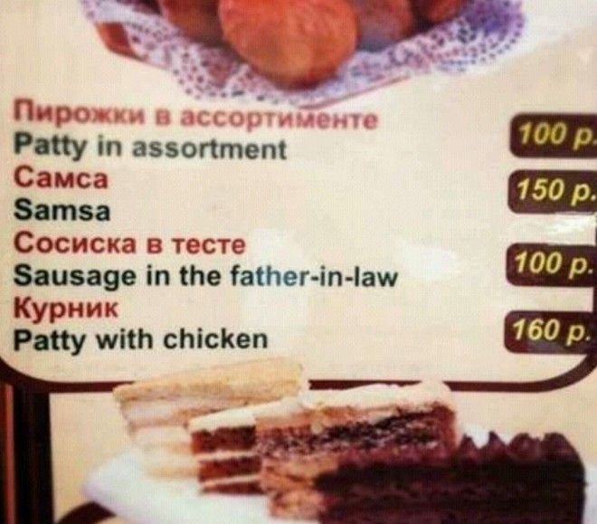 9 Тесть теща сноха английский не родной как избавиться от иностранцев смешно трудности перевода