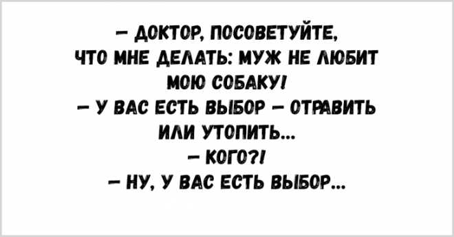 Свеженькие анекдоты способные рассмешить абсолютно любого