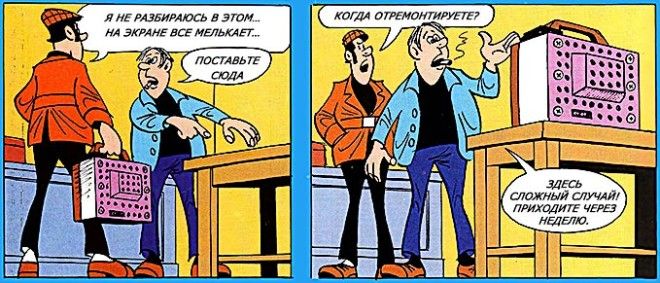 Детективная головоломка про нерадивого мастера и умного детектива Детективная головоломка про нерадивого мастера и умного детектива