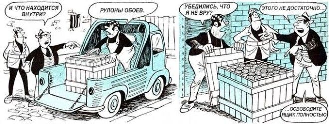 А вы сможете понять где же спрятаны деньги