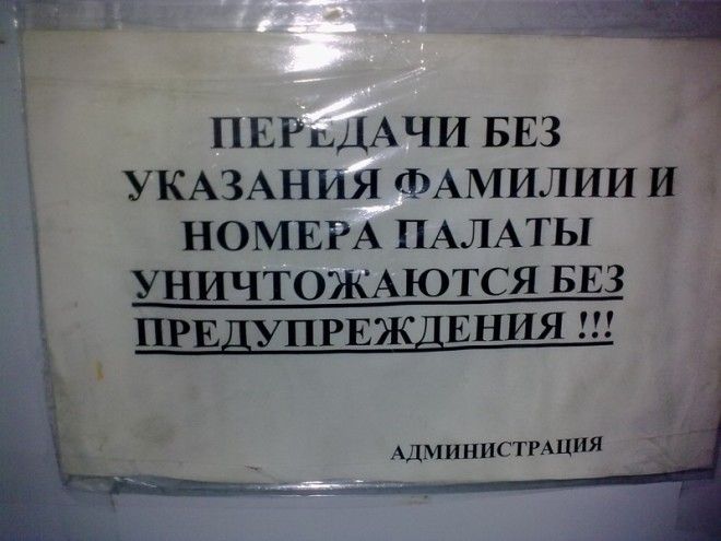 Медики тоже умеют веселиться