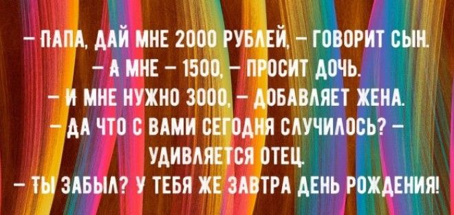 Топ10 прелестных анекдотов над которыми вы будете хохотать без передышки