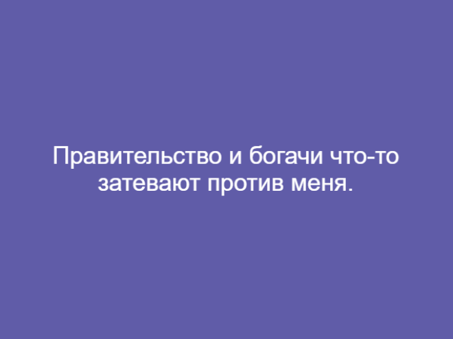 Проще некуда 8 мировых теорий в двух словах