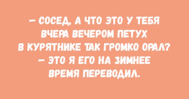 Просто великолепные анекдоты заслуживающие вашего смеха
