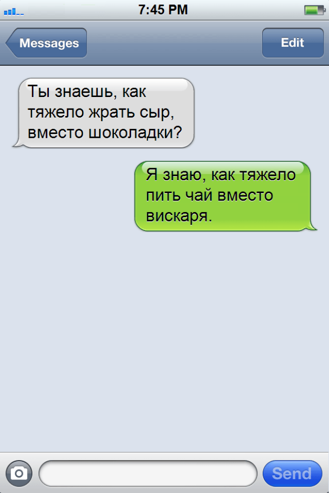 15 СМС от непревзойдённых мастеров общения