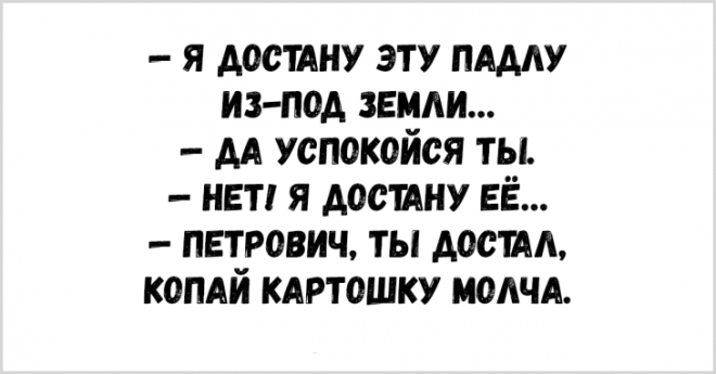 Свеженькие анекдоты способные рассмешить абсолютно любого