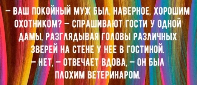 Топ10 прелестных анекдотов над которыми вы будете хохотать без передышки