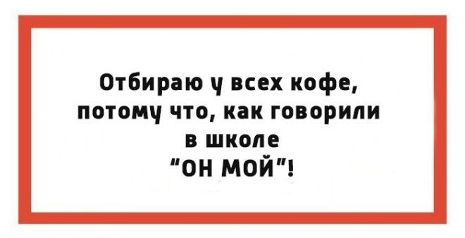 20 саркастических открыток для настоящих интеллектуалов и любителей чтения