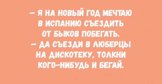 Просто великолепные анекдоты заслуживающие вашего смеха