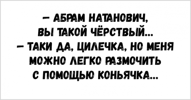 Свеженькие анекдоты способные рассмешить абсолютно любого