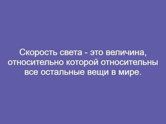 Проще некуда 8 мировых теорий в двух словах