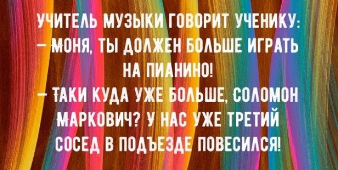 Топ10 прелестных анекдотов над которыми вы будете хохотать без передышки