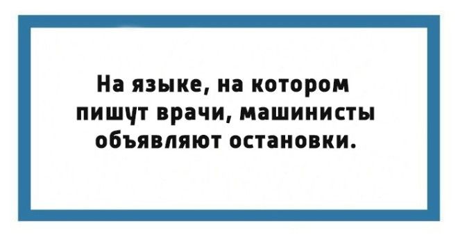 20 саркастических открыток для настоящих интеллектуалов и любителей чтения