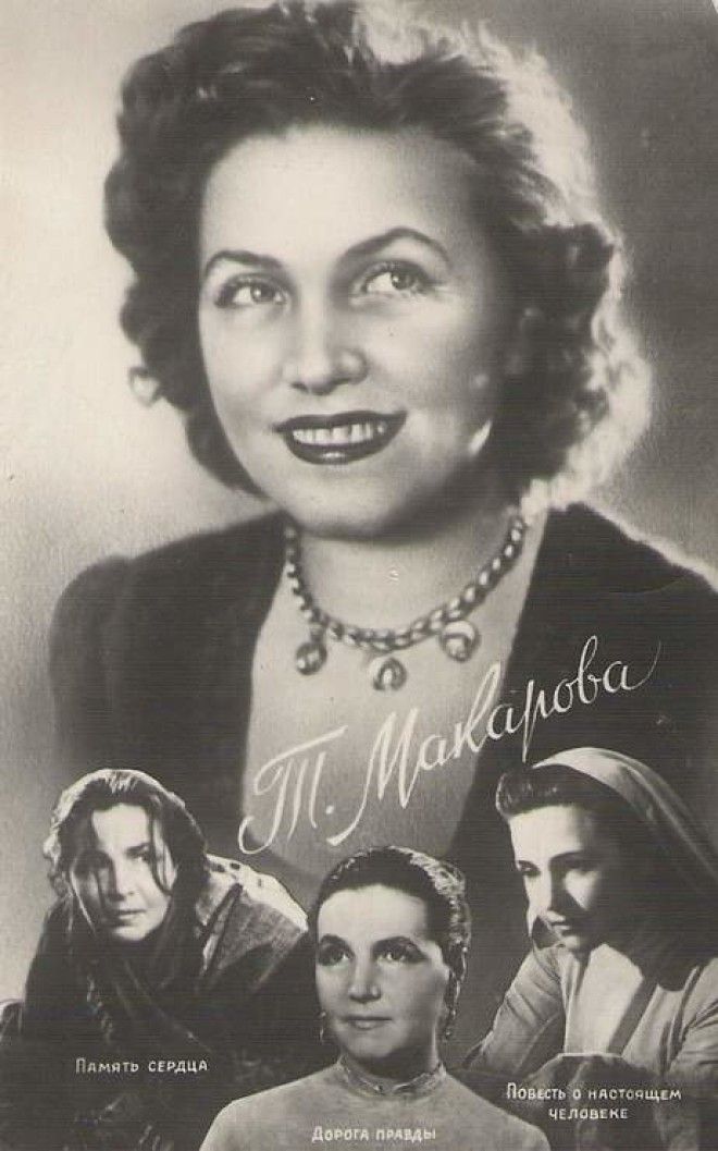 Чистая ностальгия советские открытки с актёрами 19301960х