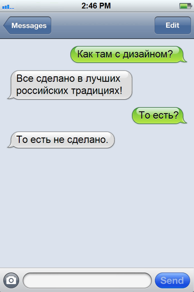 15 СМС от непревзойдённых мастеров общения