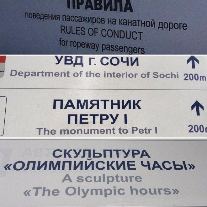 6 Все нормально расходимся английский не родной как избавиться от иностранцев смешно трудности перевода