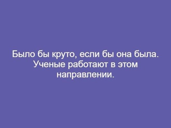 Проще некуда 8 мировых теорий в двух словах