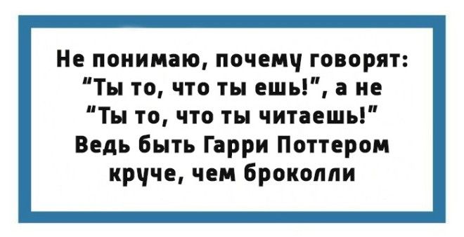20 саркастических открыток для настоящих интеллектуалов и любителей чтения