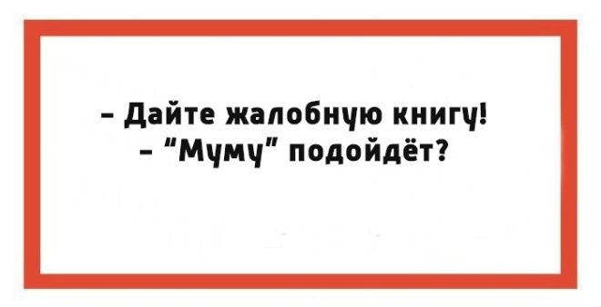 20 саркастических открыток для настоящих интеллектуалов и любителей чтения