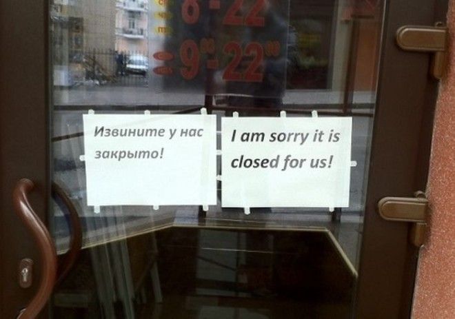 15 Поэтому не приходите сюда никогда английский не родной как избавиться от иностранцев смешно трудности перевода