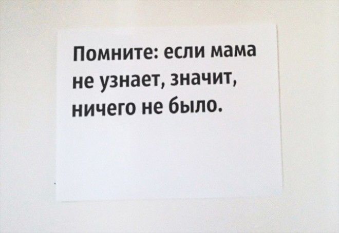 изобретательные мужья с которыми жизнь веселее