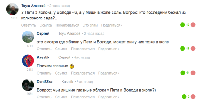 Не хочешь получать идиотские советы не делись с идиотами своими проблемами