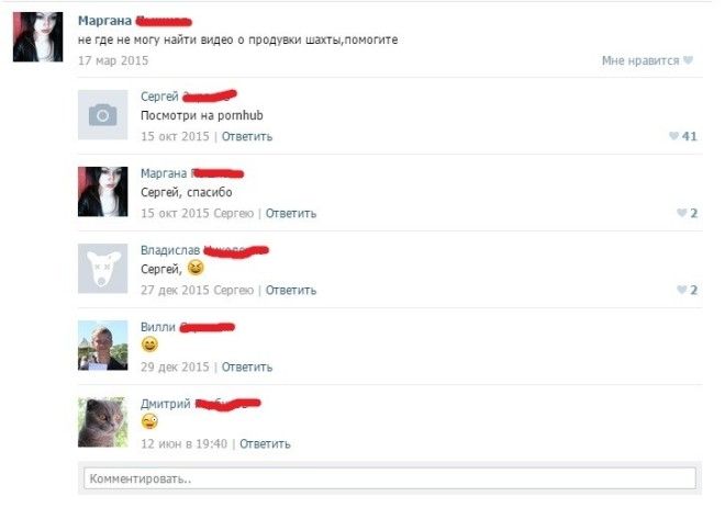 Не хочешь получать идиотские советы не делись с идиотами своими проблемами