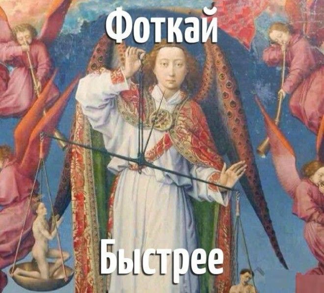 Фоткай быстрее