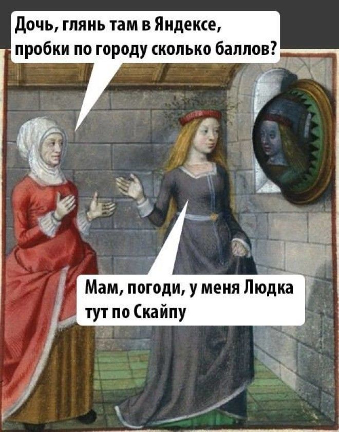 Пробки в Яндексе