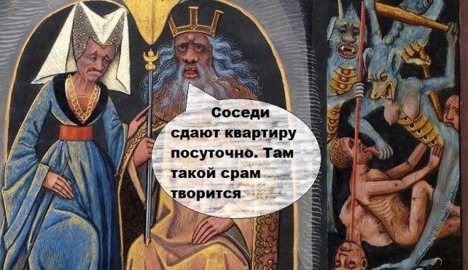 Соседи сдают квартиру