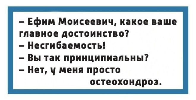 Чтоб я так жил или 15 одесских анекдотов которые не совсем и анекдоты