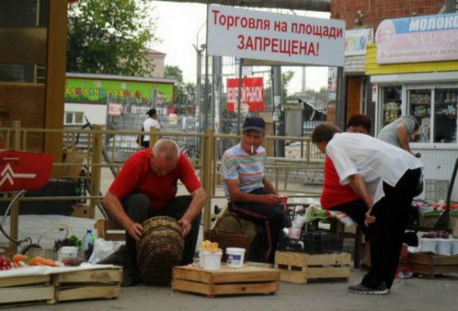 Злостные нарушители