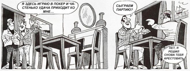 А&nbsp;вы&nbsp;сможете раскусить уловку карточного шулера