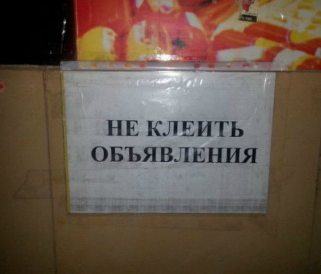 Гениально