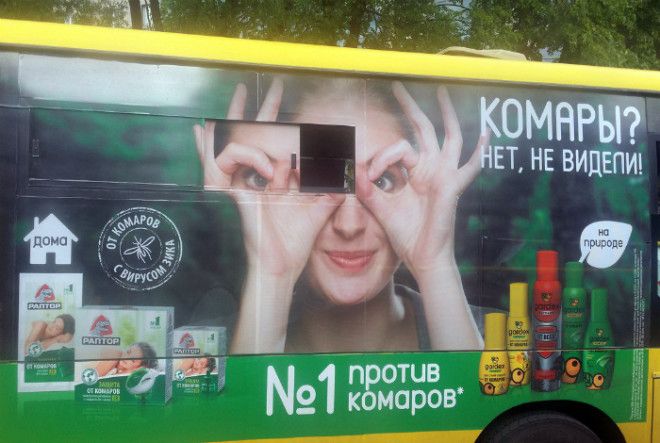 Глаза разбежались